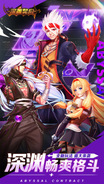 洪荒开局自废圣位下载_5