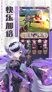 三国猛将传_4