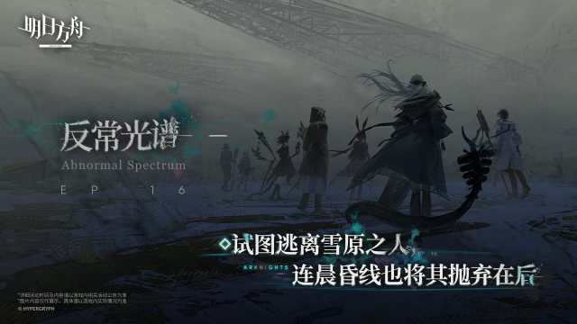 方舟助手下载_1