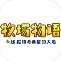 牧场物语橄榄镇与希望的大地