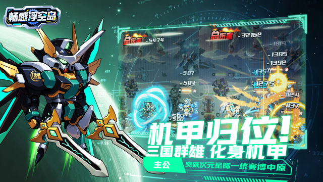 下载植物大战全明星和小畅畅一样_2