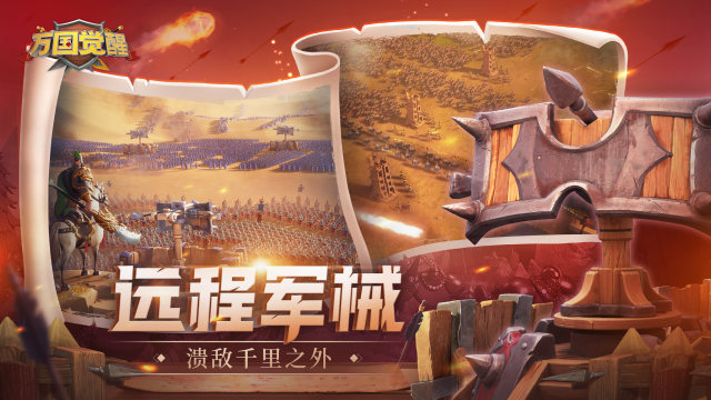 2022好玩的国际服手游推荐_0