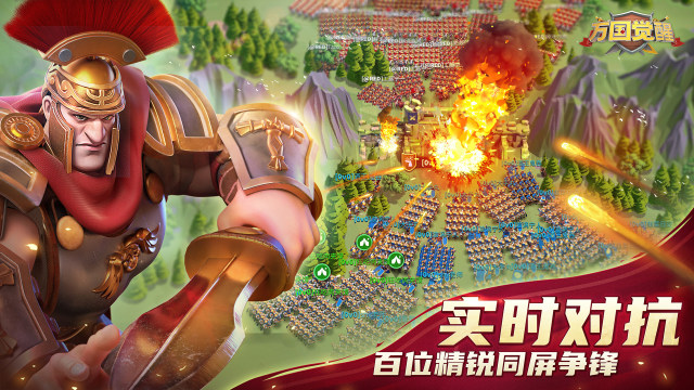好玩的策略手游排行榜2022前十名_7