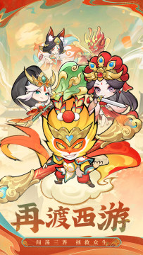 奕剑九州怎么下载_7