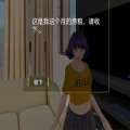 我是房东模拟器
