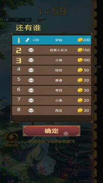 新神州千年手游_5