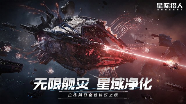好玩的科幻游戏排行榜_1