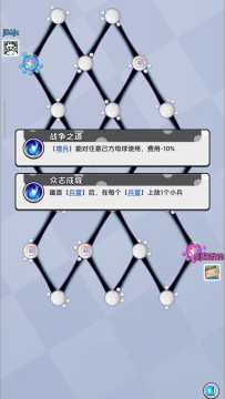 细胞变异之炼体撼天游戏_7