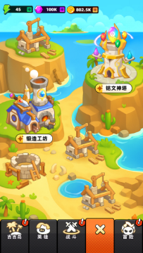 野人猎手最新版下载_5