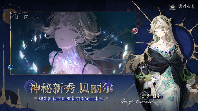 好玩的刚出来的游戏有哪些_4