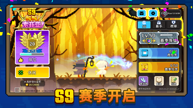 适合三十岁女生的游戏_4