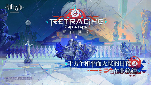 怎样下载明日之后才能不卡_3