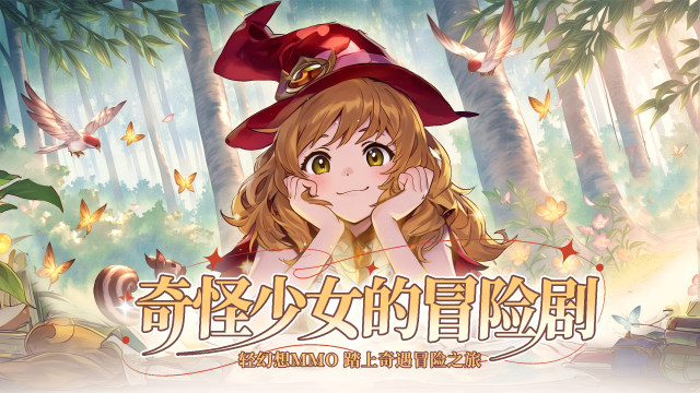 猎魔新天下游戏_4