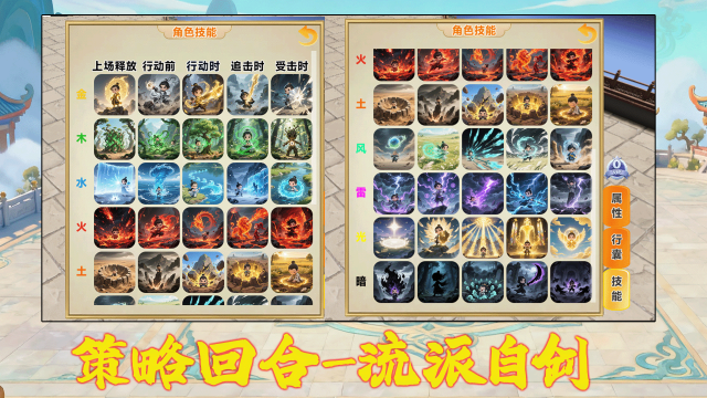 问道私服下载被骗_1