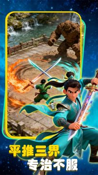 道有请留步下载_3