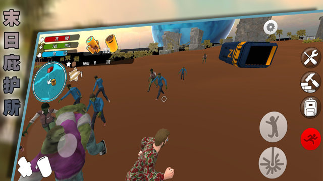 庇护所类的游戏_8