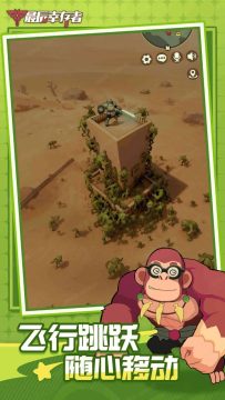 最后幸存者下载_3