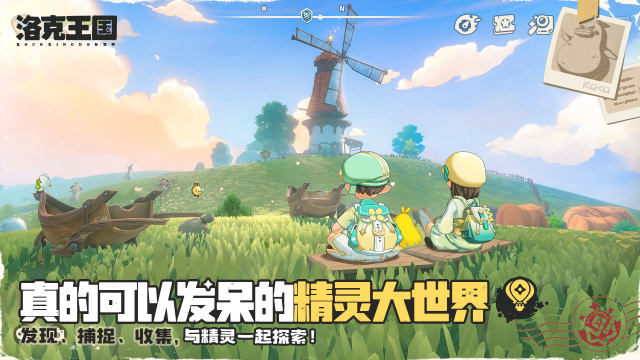 霍尔果斯网络游戏大全_1