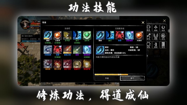 凡人修仙传仙界篇_8