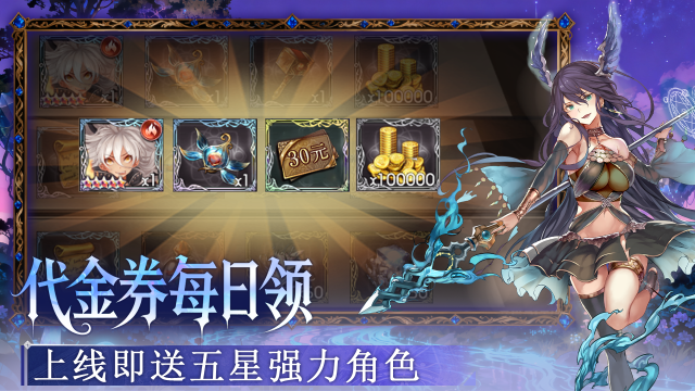 苍蓝航线下载_2