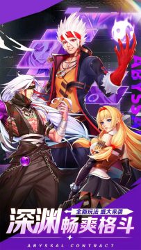 洪荒开局自废圣位下载_1