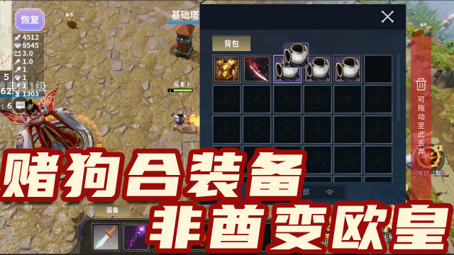 黄金圣斗士守卫雅典娜下载_5