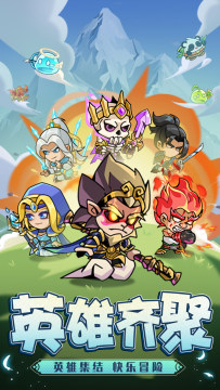 全民神将私服下载_2