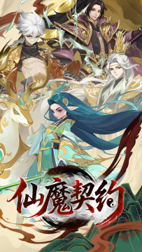 魔卡契约下载_6