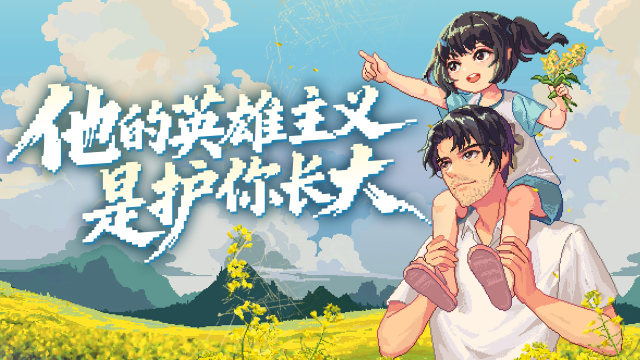 世上最贵的游戏_2