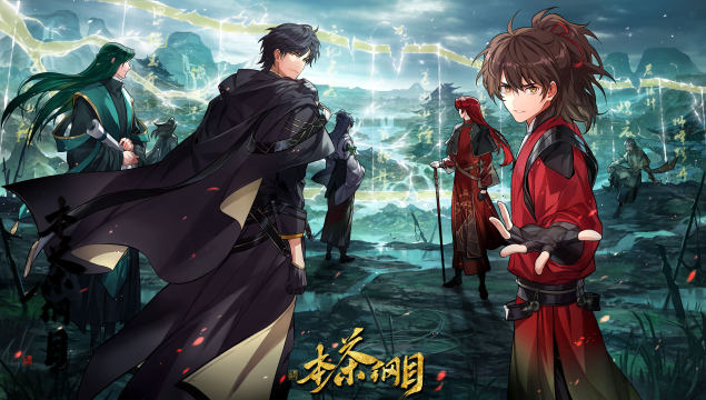 下载本草纲目大全这本书_4