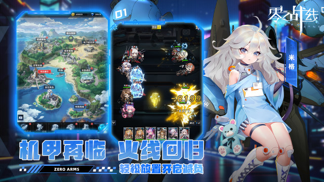 2022有没有跟天下布魔一样的游戏_0