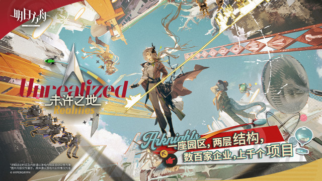 方舟下载地址_1