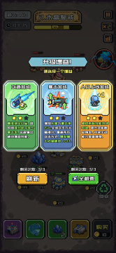 猪猪特攻队星球争霸下载_5