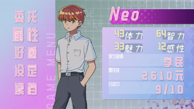 影译血轮游戏_2