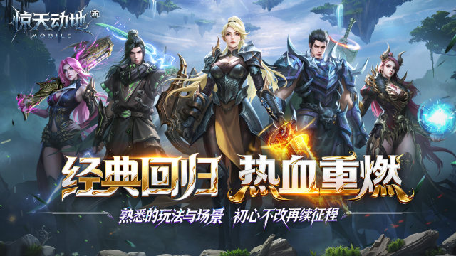 一场惊天动地的往事游戏_2