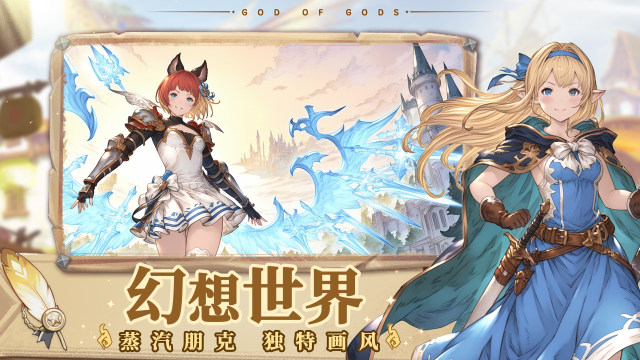 众神之箭游戏大全_0