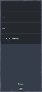 2022有什么正能量游戏_3