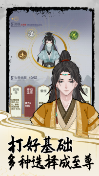 可以传承的游戏_7