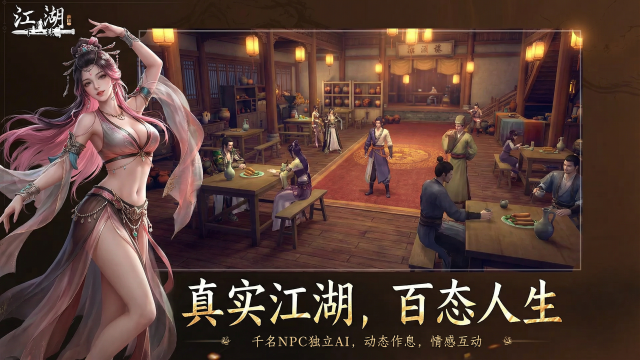 下一站我的大学游戏下载_2