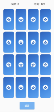 金皇冠翻牌机下载_2