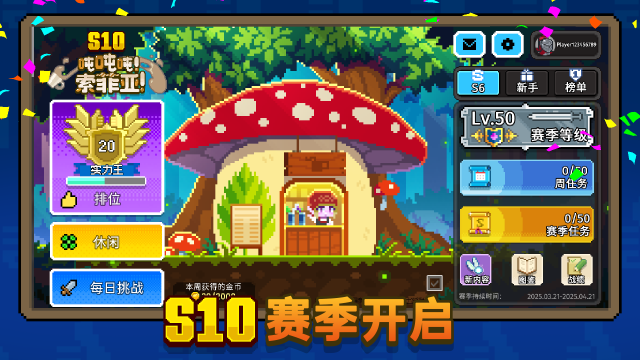 只有boss战的游戏_5