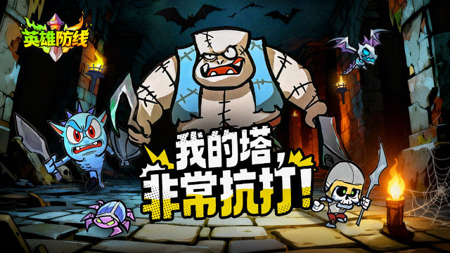 防线狙击下载_0