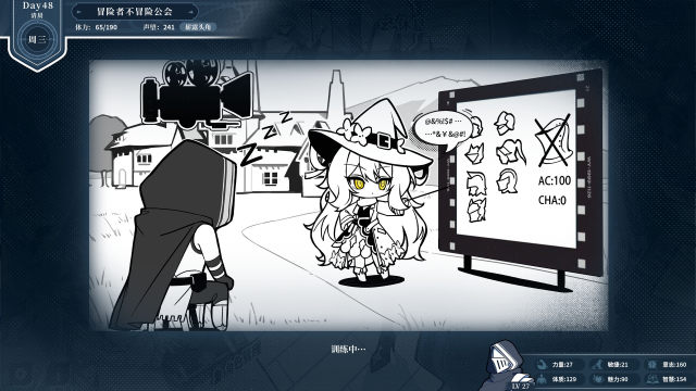 天天爆三国电脑版下载_5