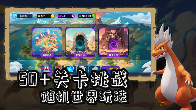 种族战争2手游_2