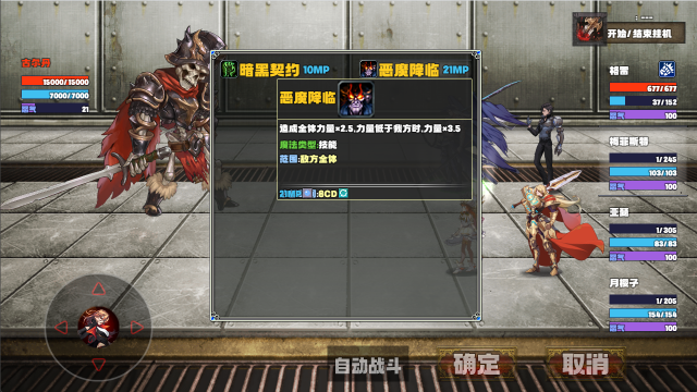 巫血沸腾游戏_7