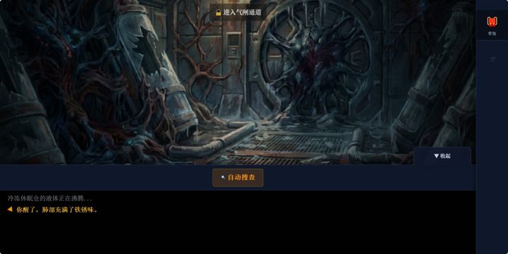 伊卡洛斯ol台服下载_1