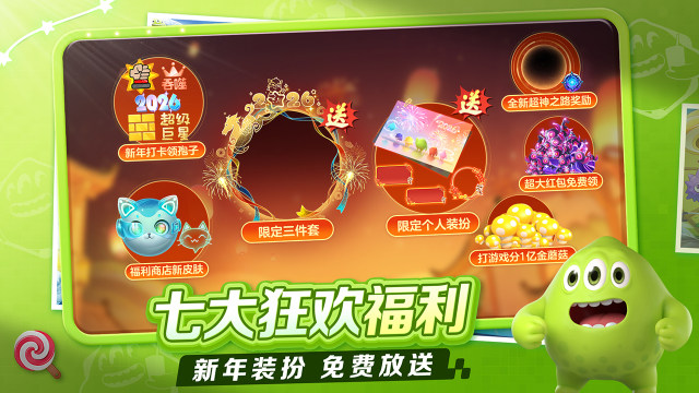 好玩的能联机游戏推荐_1