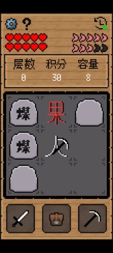 与文字修真类似的游戏_0