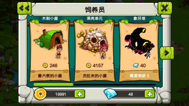 全职猎人贪婪之岛手游_0