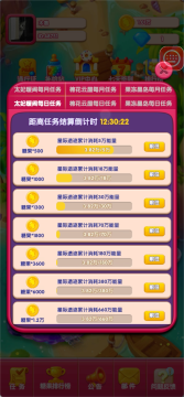 欢乐消除开心假日下载_1